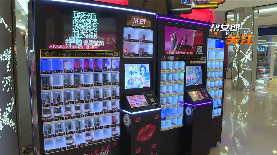 幸运盒口红机,口红盲盒开出正版口红