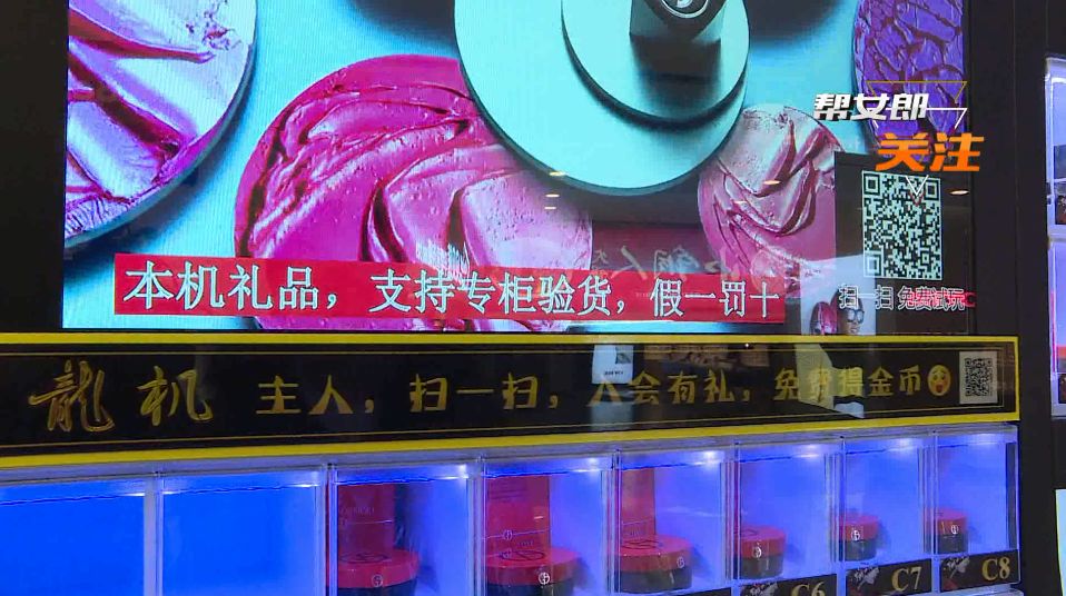 幸运盒口红机,口红盲盒开出正版口红