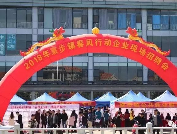 东莞2022现场招聘会,东莞招聘会信息最新