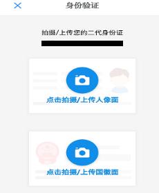 一份来自“学习强国”的学习邀请函