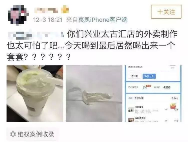 揭秘奶茶的黑幕,网红奶茶存在哪些食品安全问题