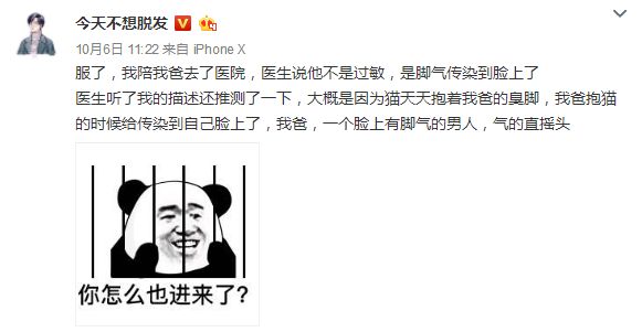 脚气会传染到脸上吗图片,消灭脚气的最好的方法