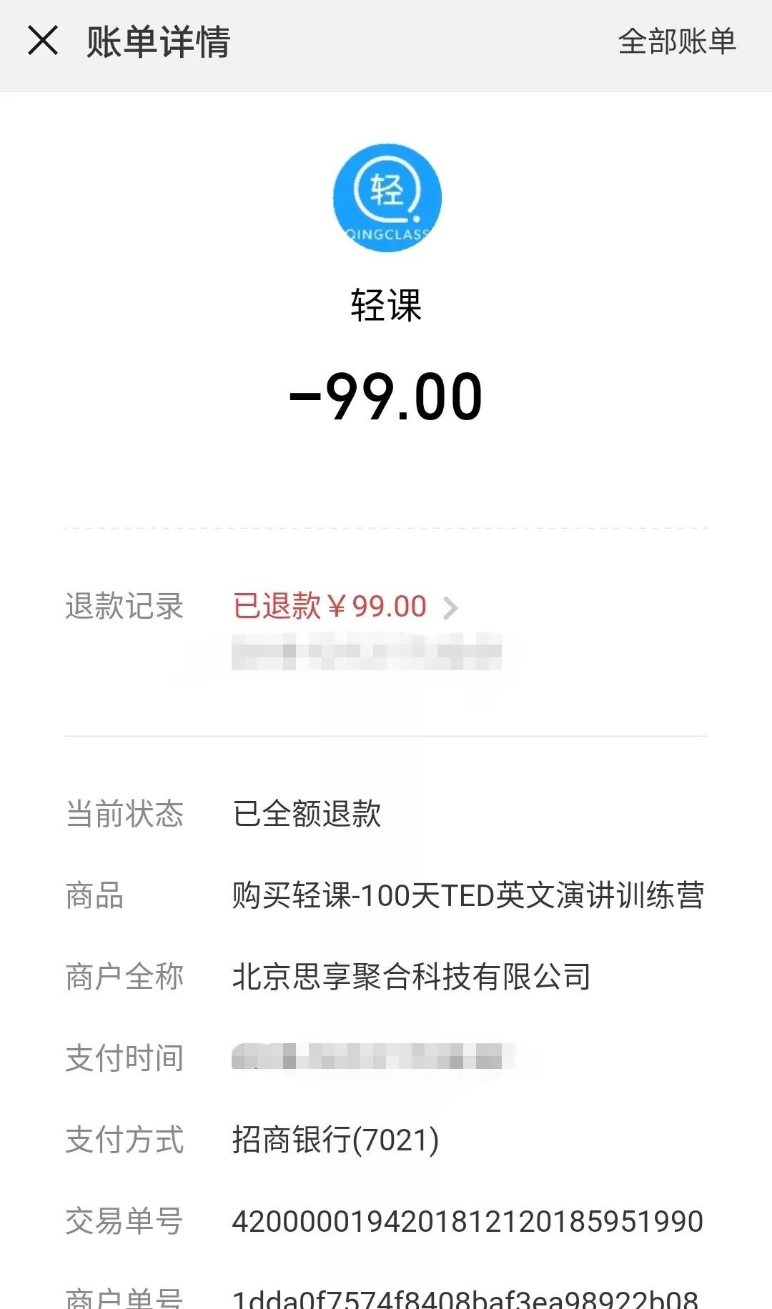 哈佛的学生都在看这种视频，每天15分钟，英语水平暴增