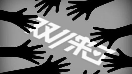 关注骗局手段,关注警惕诈骗