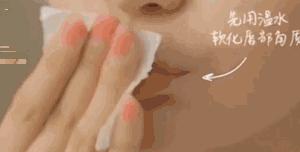 卸妆油致痘视频,卸妆油爆痘怎么修复