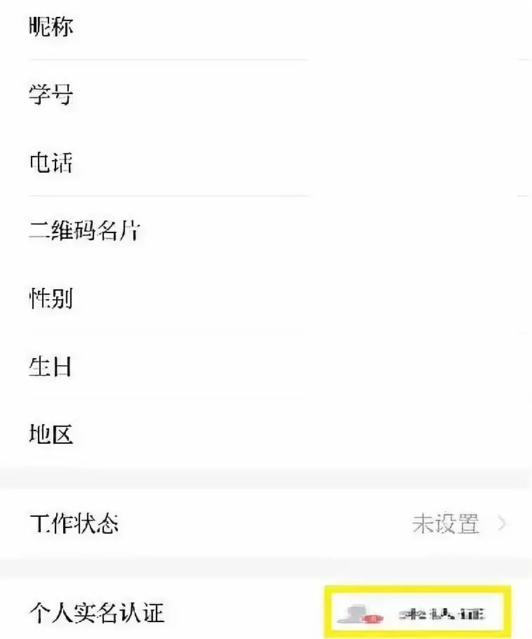 一份来自“学习强国”的学习邀请函