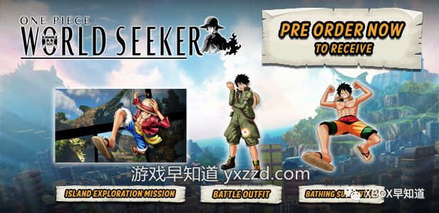 xboxone海贼,xboxone海贼王限定