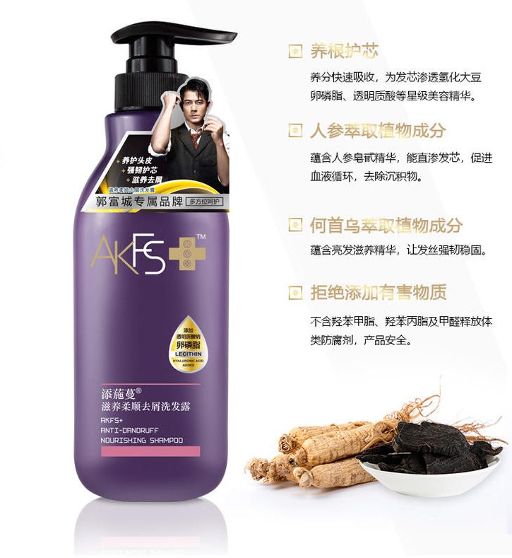 郭富城洗发水品牌,郭富城的头发用什么发蜡好