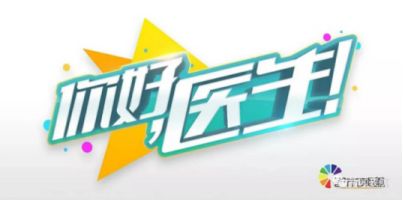 你家睡啥床？你常玩手机？腰痛难忍反复发作、久治不愈，腰间的不能承受之痛该如何缓解？