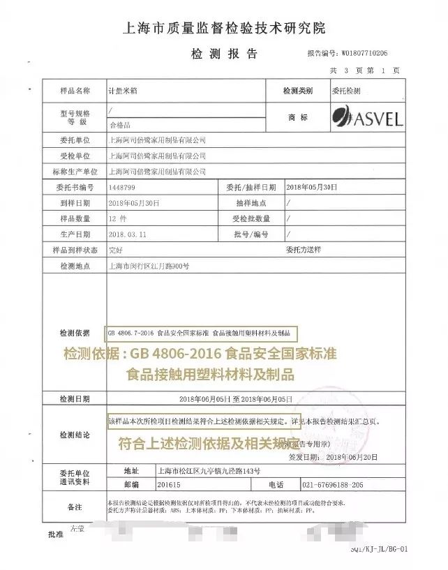 如何防止大米发霉,既能防潮防虫又防发霉