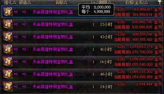 游戏诈骗要当心,游戏迷防诈骗小知识