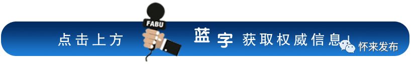 清明假期的重要提醒,清明假期的最新提醒