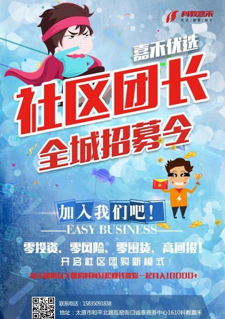 在家一个月可以赚5000的工作,太原找个工作5000左右的