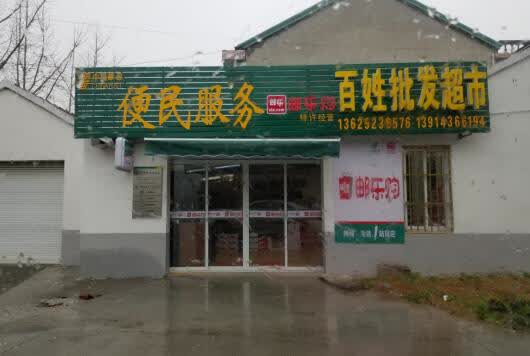 农村物流服务体系,三级物流体系建设如皋