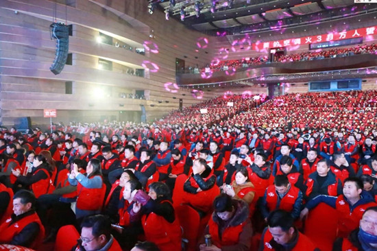 亮剑三月决胜全年，美的“火三月”万人誓师大会震撼开启