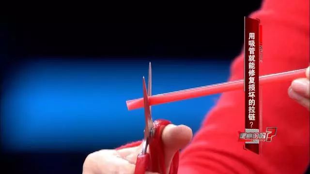 衣服拉链底部插销坏了如何修复,衣服拉链坏了一根吸管解决