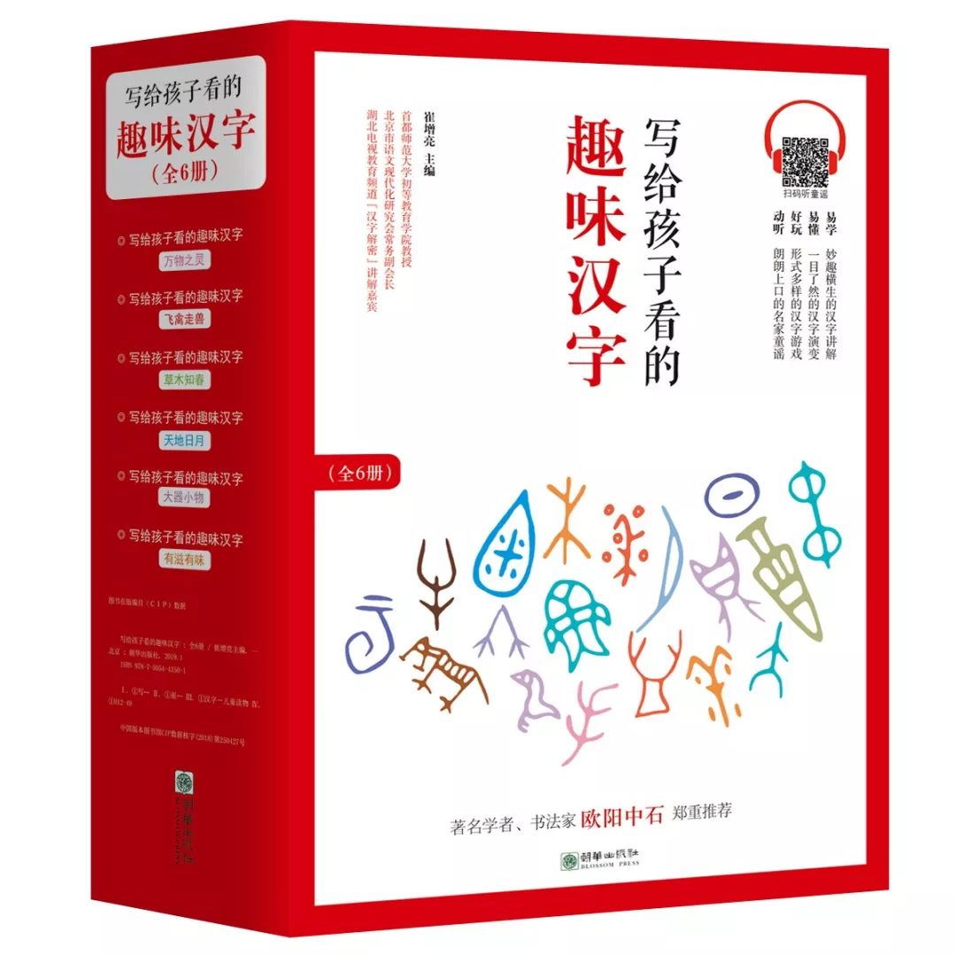 月榜公示栏视频,月榜排名赛