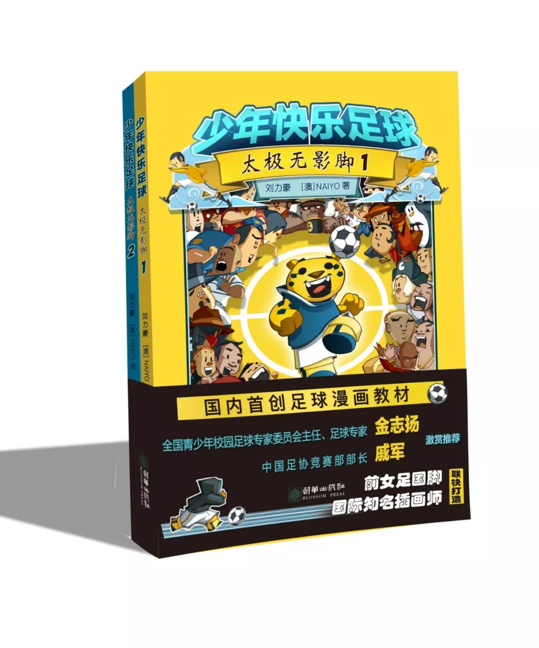 月榜公示栏视频,月榜排名赛