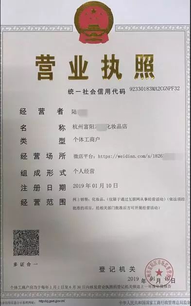 朋友圈的代购,朋友圈中的代购