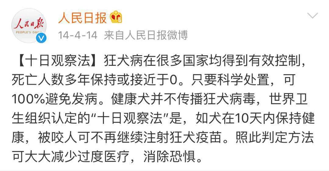 被狗舔了一下会感染狂犬病吗,伤口流血了被狗舔会得狂犬病吗