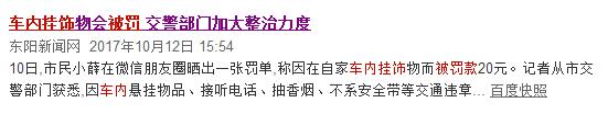 紧急提醒车辆信息删除,紧急预警谨防车内财物被盗