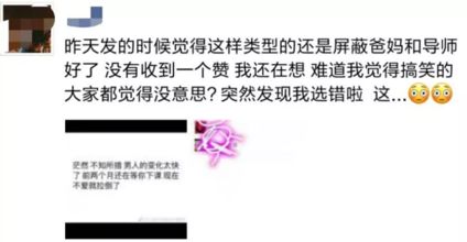 第一次加老师微信该怎么沟通,学生有必要加老师的微信吗