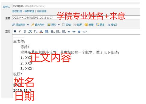 第一次加老师微信该怎么沟通,学生有必要加老师的微信吗