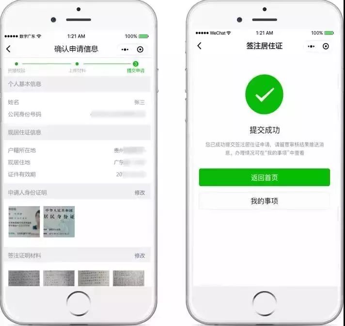 车辆入户顺德要求,佛山买车入户需要房产证吗