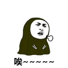 出门不便，*款贷**麻烦...给娃娃取名用生僻字，先查字库看行不