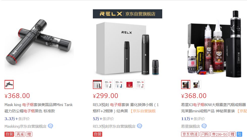 深度：*草烟**电子化元年，五百年一遇的奇点？