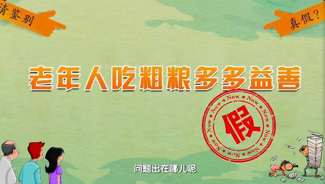 爱吃甜食的人关注了可能得七种病,爱吃糖的人容易得糖尿病吗