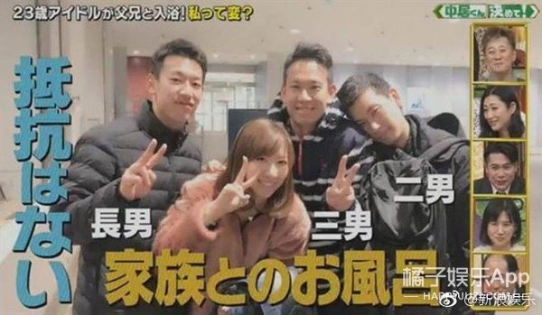 乡村爱情孩子花絮,乡村爱情国际版宣传片