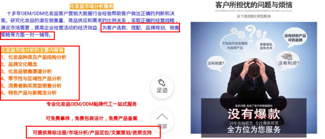 吸血的微商面膜生意：除了顶部的那些人，根本没人能赚到钱