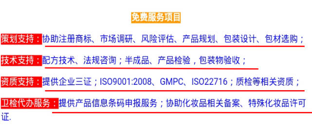 吸血的微商面膜生意：除了顶部的那些人，根本没人能赚到钱