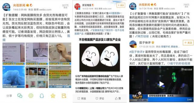 吸血的微商面膜生意：除了顶部的那些人，根本没人能赚到钱