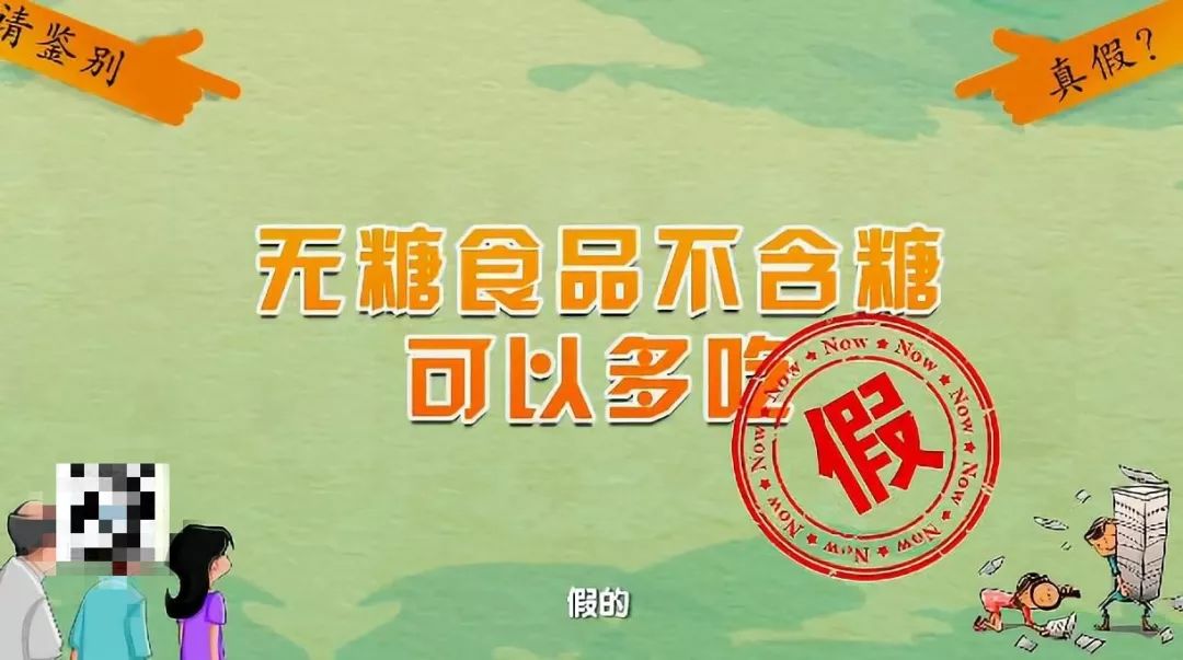 爱吃甜食的人关注了可能得七种病,爱吃糖的人容易得糖尿病吗