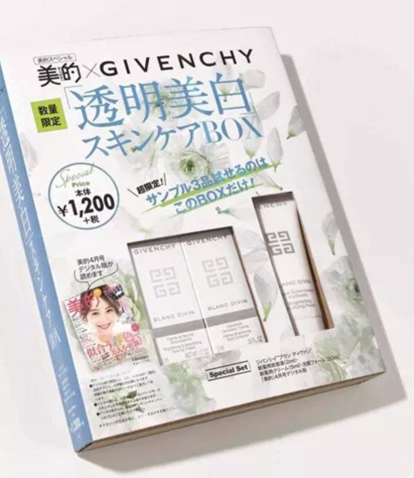 花81元买纪梵希,纪梵希限量版三件套