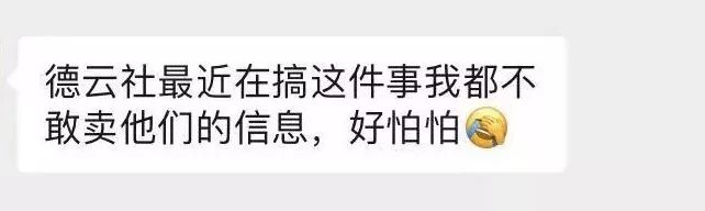 明星隐私买卖揭秘：朱一龙全套150，粉丝靠它轻松月入几千