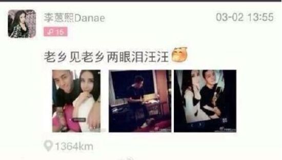 屈楚萧否认恋情神操作被打脸,否认恋情后又被网友打脸