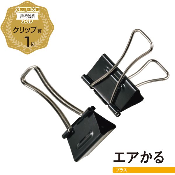 2017日本文具大赏全部,2021年日本文具大赏排行榜