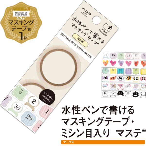 2017日本文具大赏全部,2021年日本文具大赏排行榜