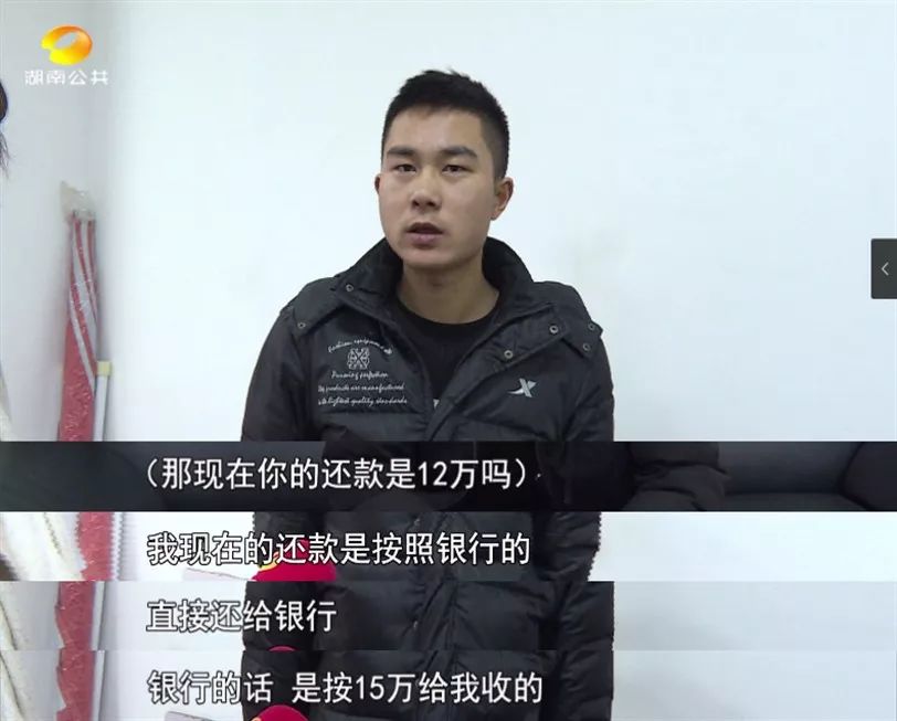 优信车贷的猫腻,优信二手车贷款好批吗