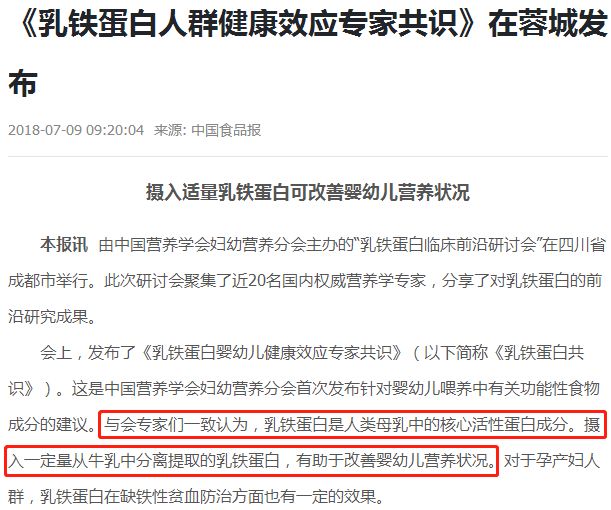 香港“夺命流感”已致226人死，提高儿童免疫力，新西兰妈妈还能做什么？