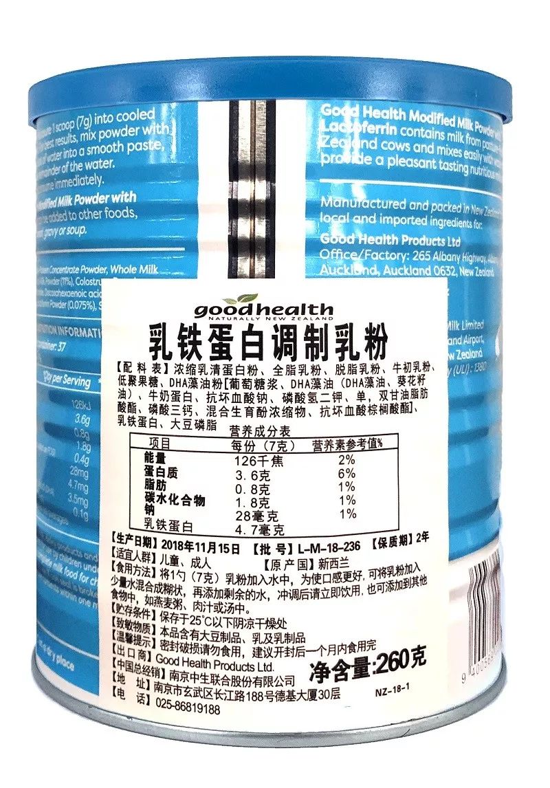 香港“夺命流感”已致226人死，提高儿童免疫力，新西兰妈妈还能做什么？