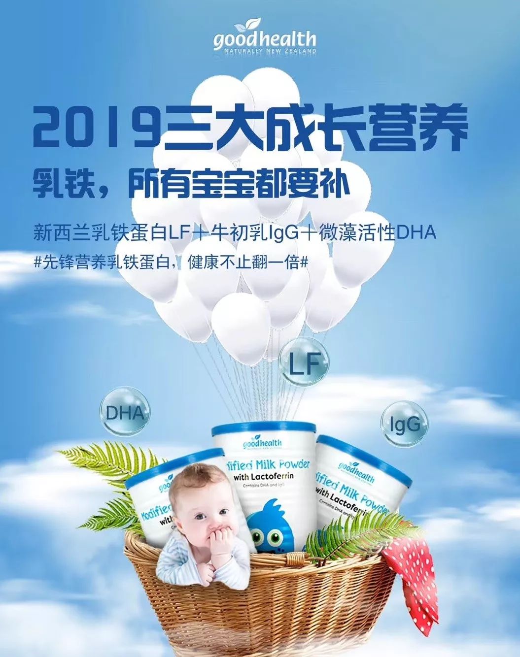 香港“夺命流感”已致226人死，提高儿童免疫力，新西兰妈妈还能做什么？