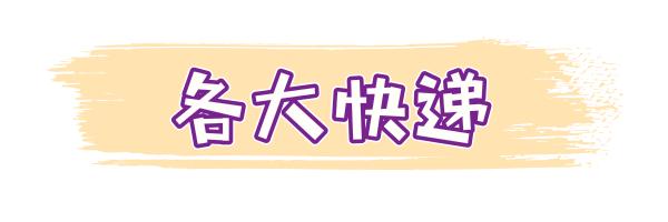 实用收藏！2019年最全淄博通讯录来了！人手一份，一定用得上！