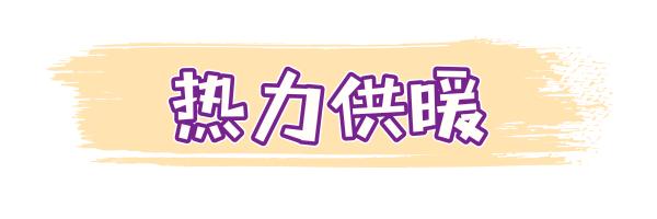 实用收藏！2019年最全淄博通讯录来了！人手一份，一定用得上！