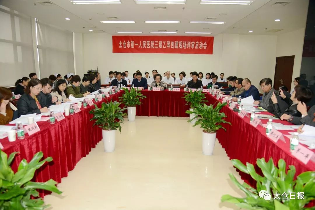 太仓市二甲医院有哪些,好消息香坊区四所医院