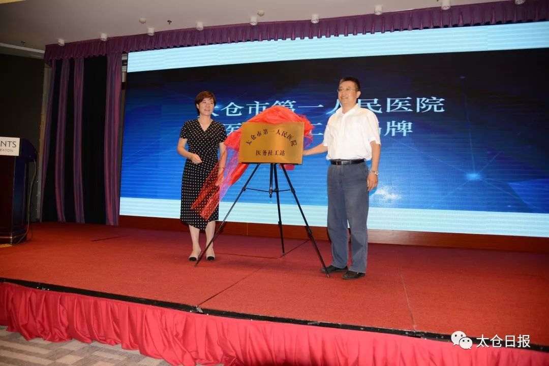 太仓市二甲医院有哪些,好消息香坊区四所医院