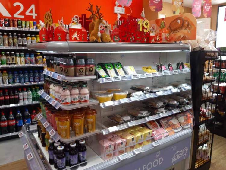 bk24便利店是24小时的吗,上海bk24小时便利店